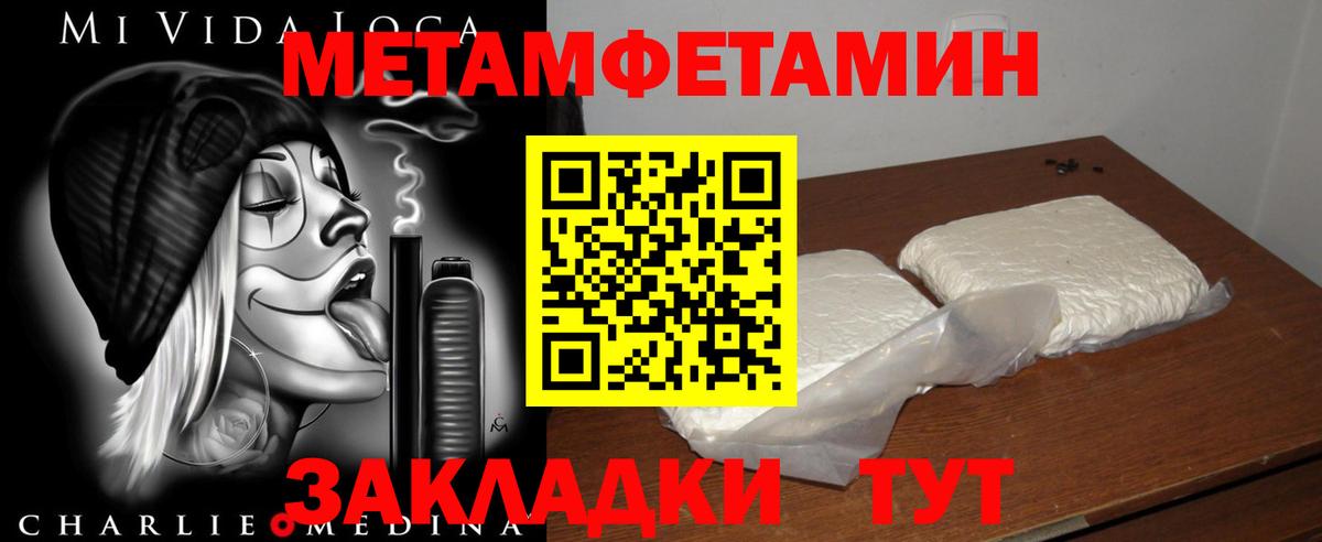Амфетамин  АМФ VHQ  АМФ  Аша  Вход с VPN 