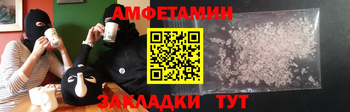 Амфетамин Premium Аша