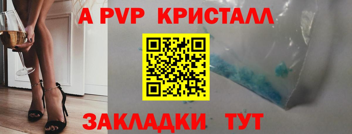A PVP СК КРИС  Alpha PVP СК КРИС  Вход с VPN  Аша 