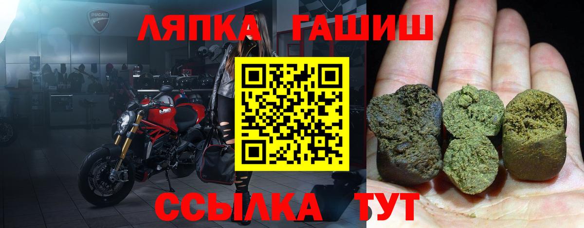 ГАШ хэш Аша