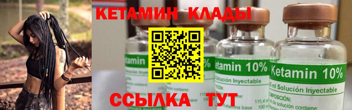 Аша  КЕТАМИН ketamine  Вход с VPN  omg зеркало  КЕТАМИН ketamine 