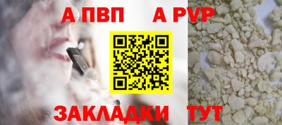 таблы Ставрополь