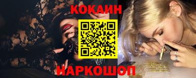 таблы Ставрополь