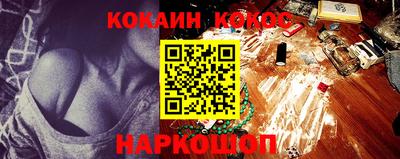 трава Старая Купавна