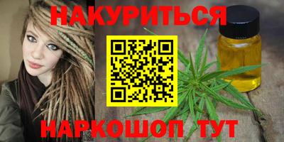 соль курить ск Среднеуральск
