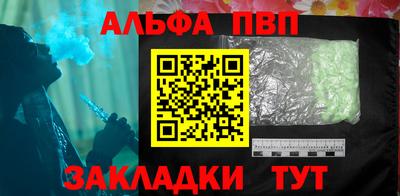 таблы Ставрополь