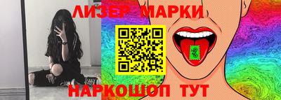 таблы Ставрополь