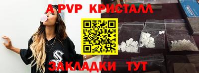 таблы Ставрополь