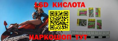 таблы Ставрополь