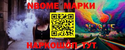 трава Старая Купавна