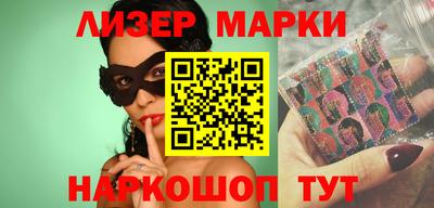 трава Старая Купавна