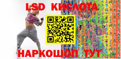 таблы Ставрополь