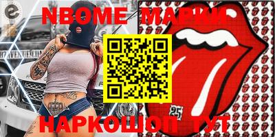 трава Старая Купавна