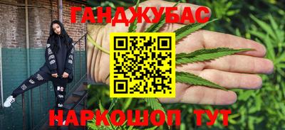 трава Старая Купавна
