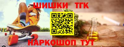 таблы Ставрополь