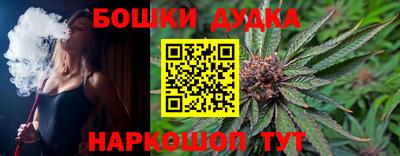 трава Старая Купавна