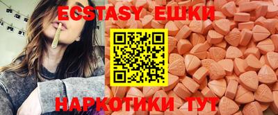 трава Старая Купавна