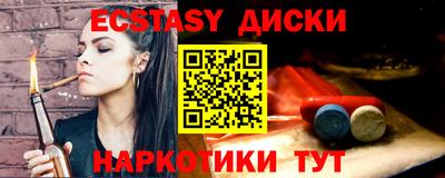 соль курить ск Среднеуральск