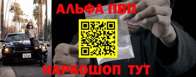 трава Старая Купавна