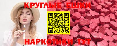 трава Старая Купавна