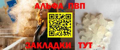 таблы Ставрополь