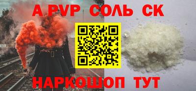соль курить ск Среднеуральск