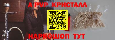 трава Старая Купавна