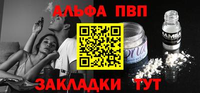 таблы Ставрополь