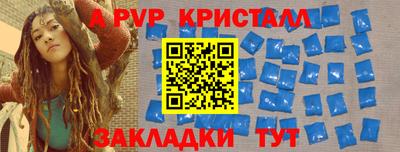 трава Старая Купавна