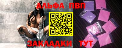 трава Старая Купавна