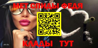 таблы Ставрополь
