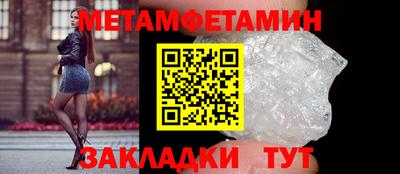 трава Старая Купавна