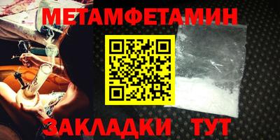 таблы Ставрополь