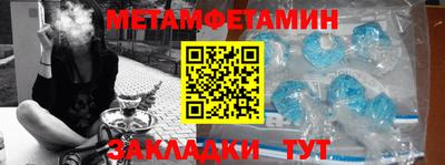 таблы Ставрополь