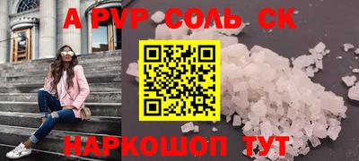 соль курить ск Среднеуральск