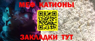 таблы Ставрополь
