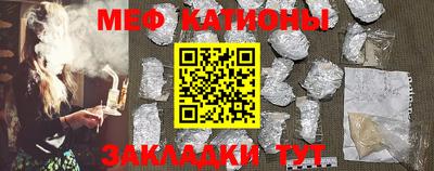 таблы Ставрополь