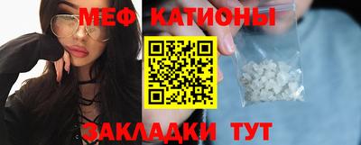 таблы Ставрополь