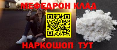 трава Старая Купавна