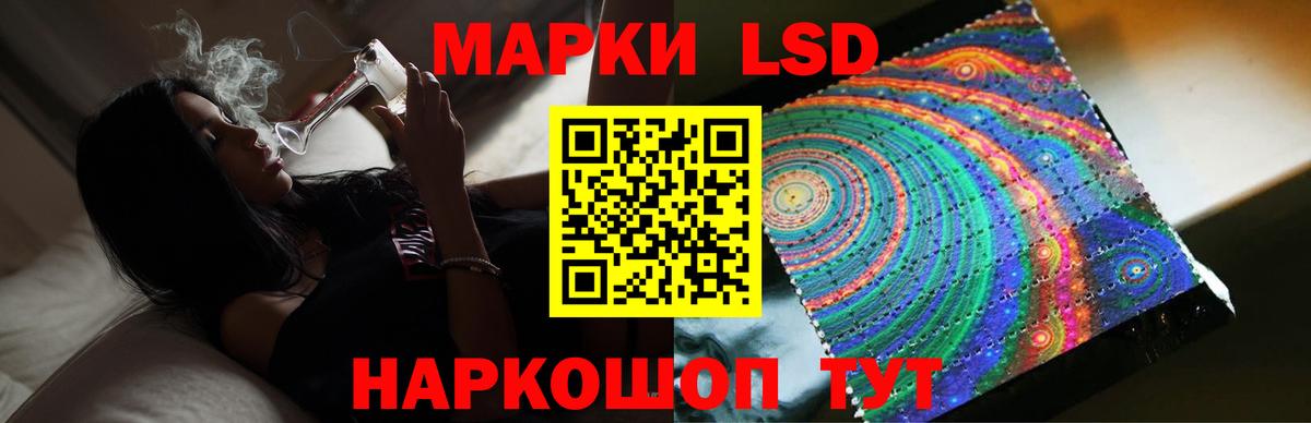 ЛСД экстази ecstasy  Вход с VPN  LSD-25 экстази ecstasy  Аша 