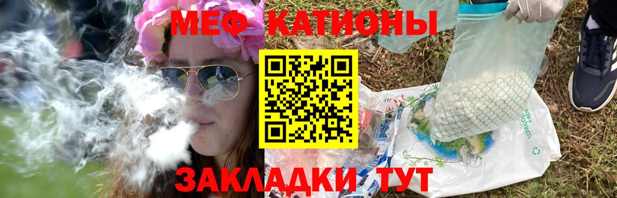 Меф мука Аша