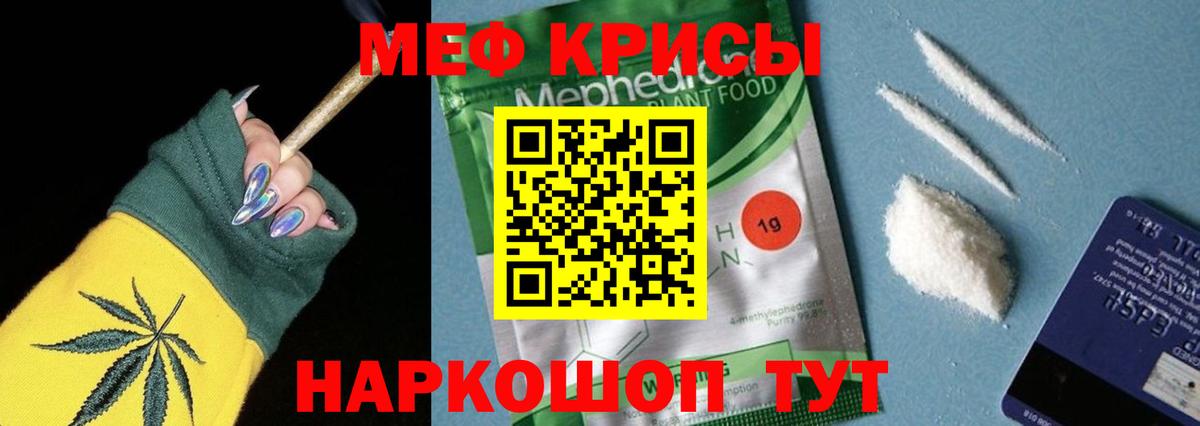 Аша  Меф mephedrone  ссылка на мегу как зайти  Вход с VPN 