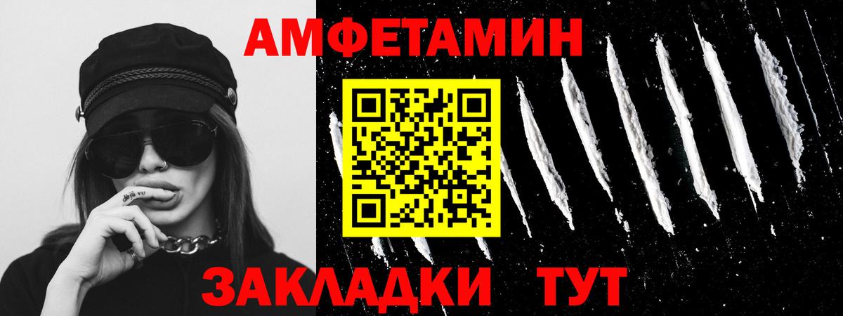 МЕТАМФЕТАМИН Methamphetamine  Вход с VPN  Аша 