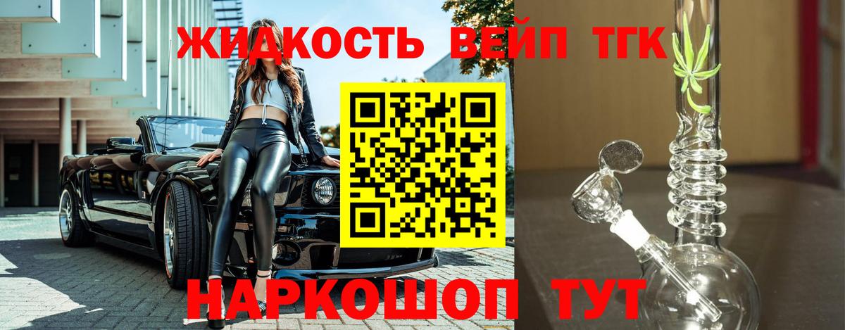 Аша  Дистиллят ТГК гашишное масло  Вход с VPN 