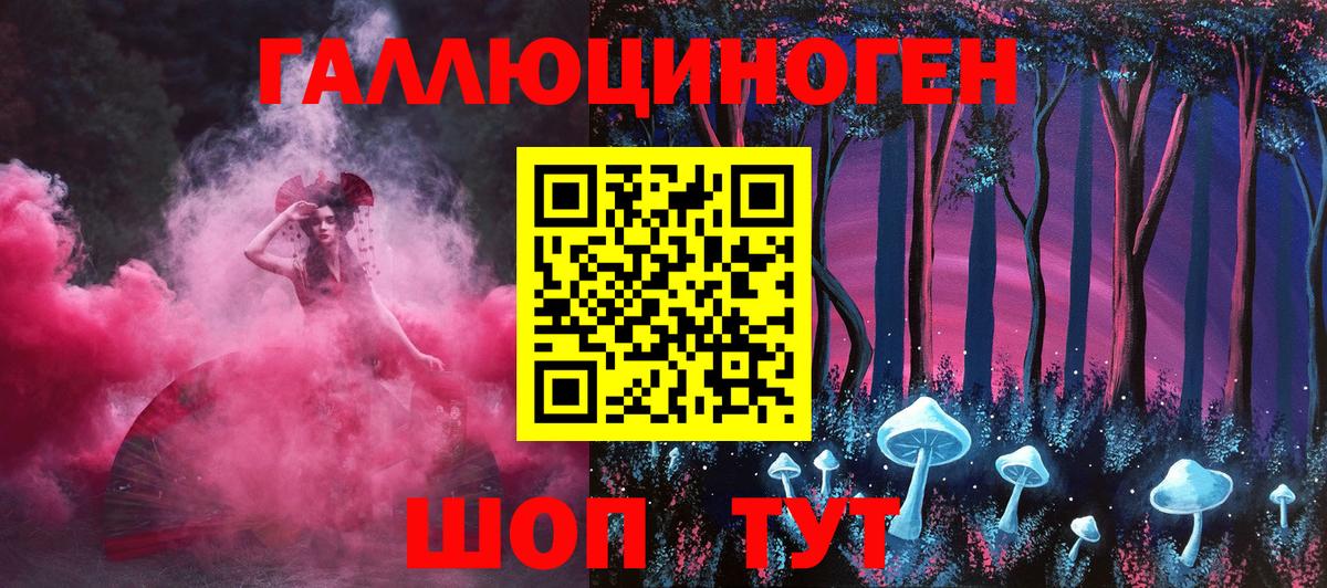 Псилоцибиновые грибы MAGIC MUSHROOMS Аша