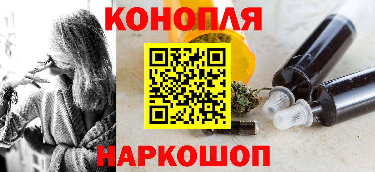 Бошки марихуана планчик Аша