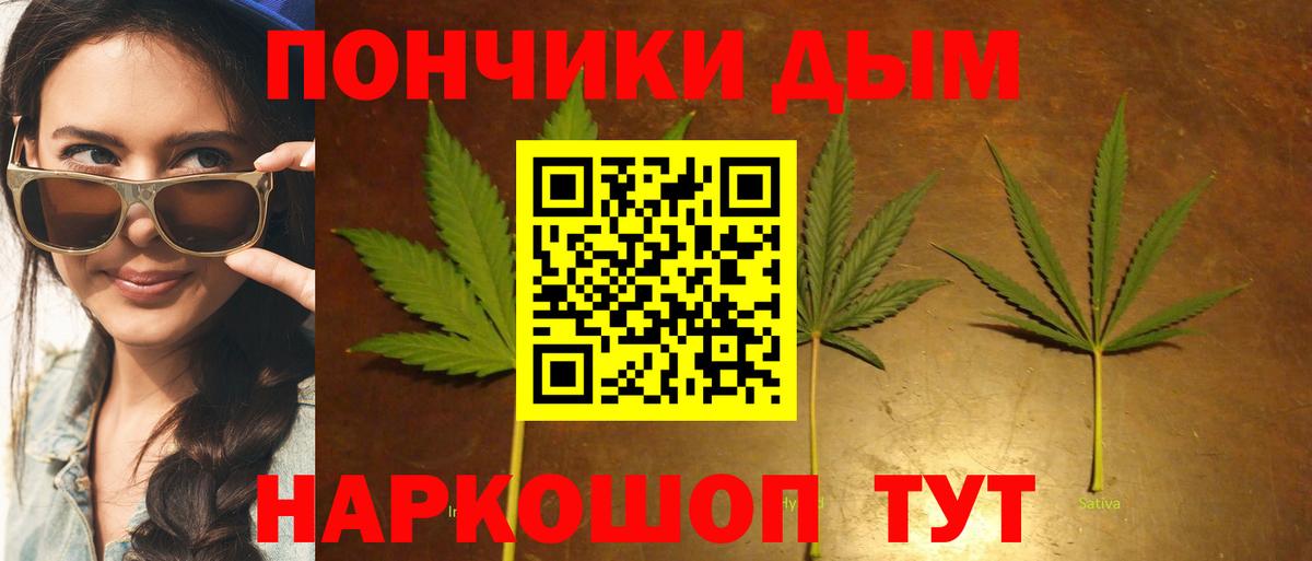 Конопля конопля  Вход с VPN  Канабис AK-47  Аша  МАРИХУАНА семена 
